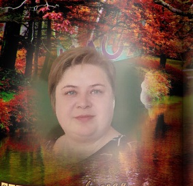 Фоменко Елена Александровна Фоменко Елена Александровна